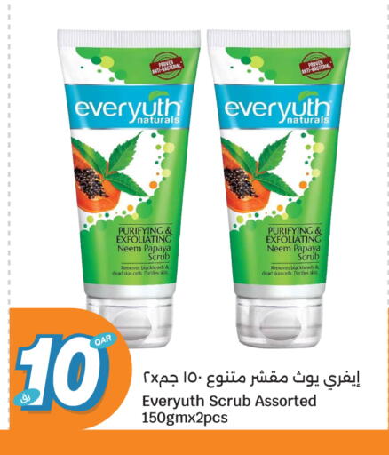 available at سيتي هايبرماركت in قطر - الريان