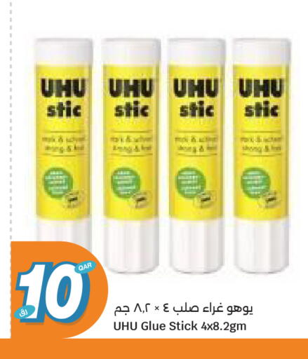available at City Hypermarket in Qatar - Al Shamal