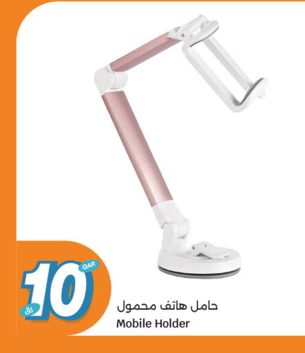 available at City Hypermarket in Qatar - Al Daayen