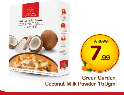 Coconut available at هايبر الوفاء in مملكة العربية السعودية, السعودية, سعودية - الرياض