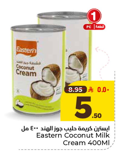 available at هايبر الوفاء in مملكة العربية السعودية, السعودية, سعودية - المنطقة الشرقية