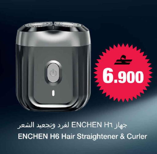 available at مارك & سايف in عُمان - مسقط‎