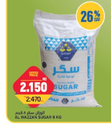 available at Gulfmart in Kuwait - Kuwait City