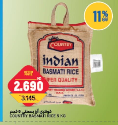 available at Gulfmart in Kuwait - Kuwait City