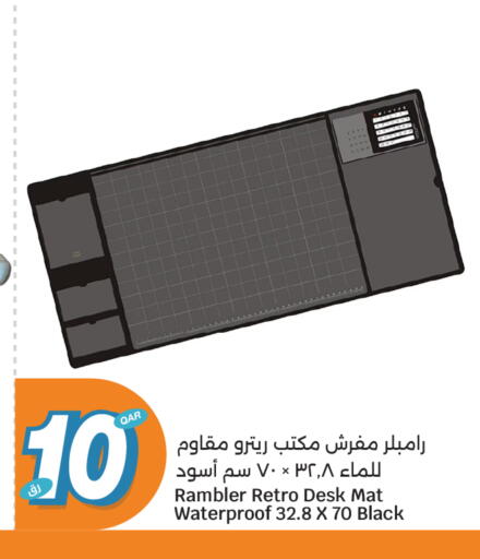 available at سيتي هايبرماركت in قطر - الضعاين