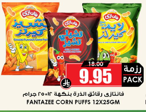 available at أسواق النخبة in مملكة العربية السعودية, السعودية, سعودية - خميس مشيط