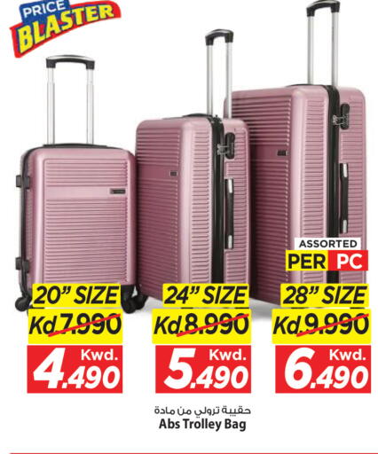 available at Mark & Save in Kuwait - Kuwait City