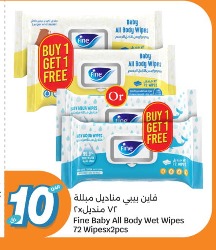 available at سيتي هايبرماركت in قطر - الريان