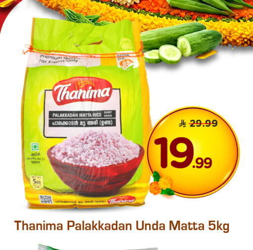 available at Hyper Al Wafa in KSA, Saudi Arabia, Saudi - Riyadh