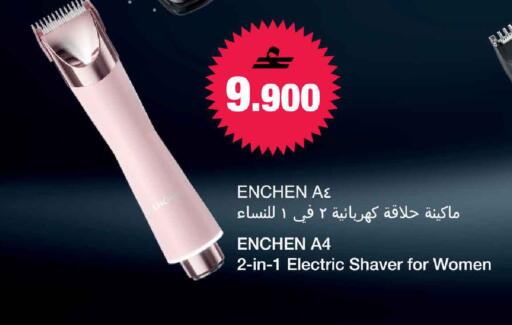 available at مارك & سايف in عُمان - مسقط‎