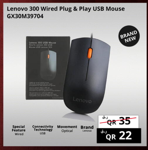 available at برستيج كمبيوتر in قطر - الشحانية