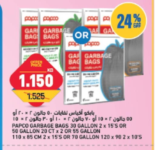 available at Gulfmart in Kuwait - Kuwait City
