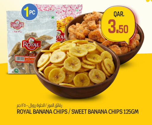 available at كنز ميني مارت in قطر - الخور