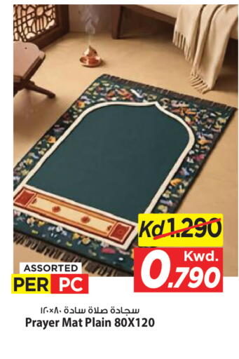 available at مارك & سايف in الكويت - مدينة الكويت
