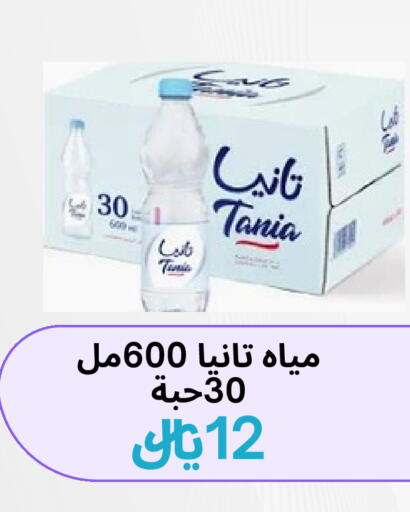 available at شريف رضي آل بحر للمواد الغذائية in مملكة العربية السعودية, السعودية, سعودية - القطيف‎