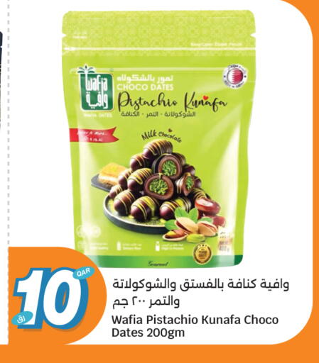 available at City Hypermarket in Qatar - Al Wakra