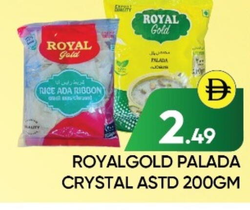 available at عين المدينة هايبرماركت in الإمارات العربية المتحدة , الامارات - الشارقة / عجمان