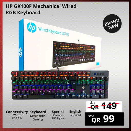 available at برستيج كمبيوتر in قطر - الشحانية
