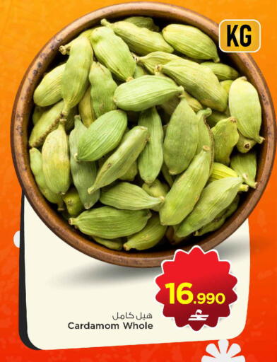 Cardamom available at مارك & سايف in عُمان - صُحار‎