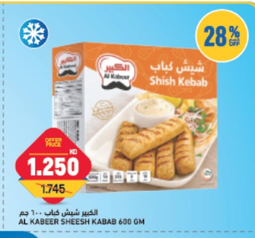 available at Gulfmart in Kuwait - Kuwait City