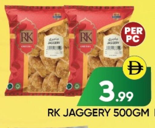 available at عين المدينة هايبرماركت in الإمارات العربية المتحدة , الامارات - الشارقة / عجمان