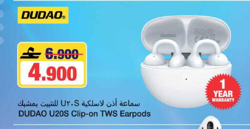 available at مارك & سايف in عُمان - مسقط‎