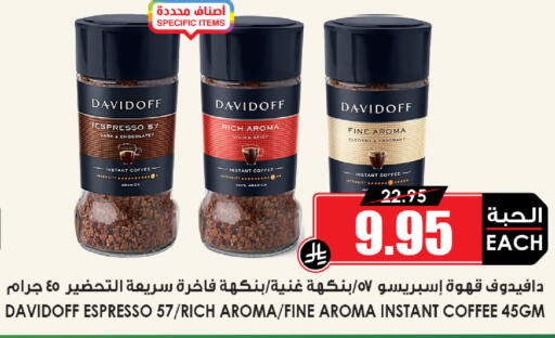 available at أسواق النخبة in مملكة العربية السعودية, السعودية, سعودية - خميس مشيط