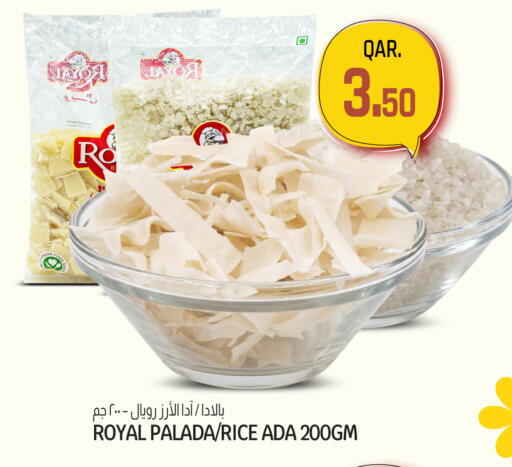 available at Kenz Mini Mart in Qatar - Al-Shahaniya