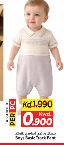 available at مارك & سايف in الكويت - مدينة الكويت