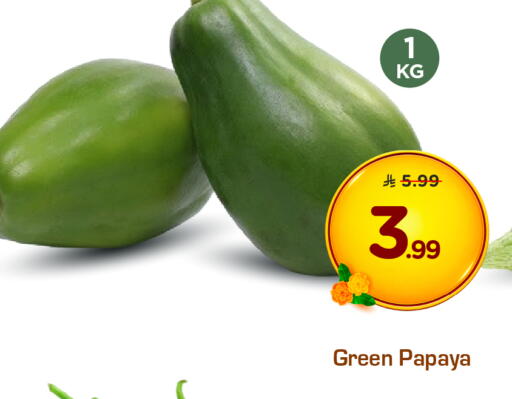 Papaya available at هايبر الوفاء in مملكة العربية السعودية, السعودية, سعودية - الرياض