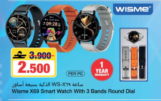 available at مارك & سايف in عُمان - صُحار‎