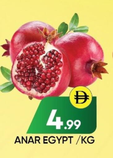 available at Ain Al Madina Hypermarket in UAE - Sharjah / Ajman