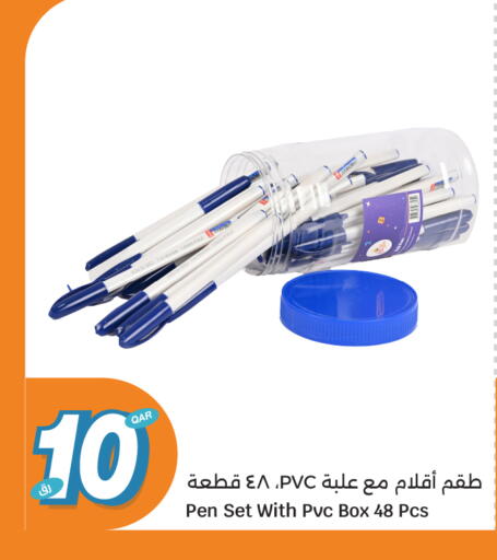 available at City Hypermarket in Qatar - Al Shamal