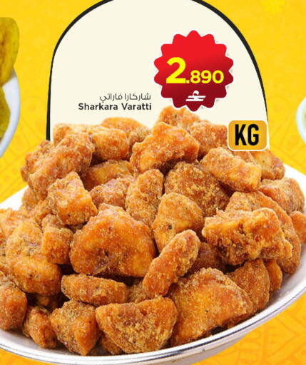 available at مارك & سايف in عُمان - صُحار‎