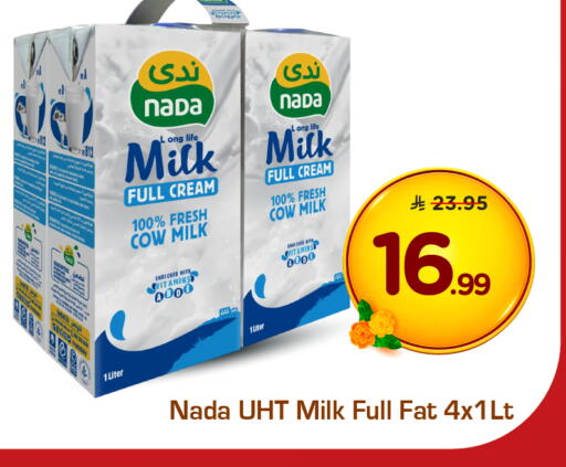 available at Hyper Al Wafa in KSA, Saudi Arabia, Saudi - Riyadh