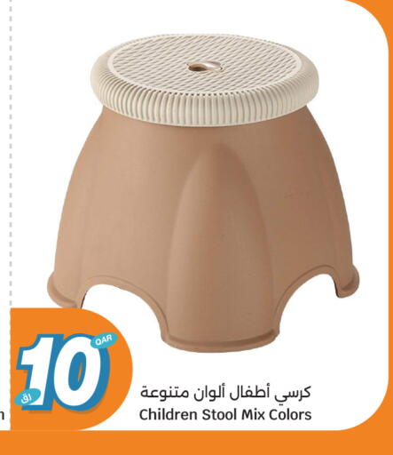 available at City Hypermarket in Qatar - Al Shamal