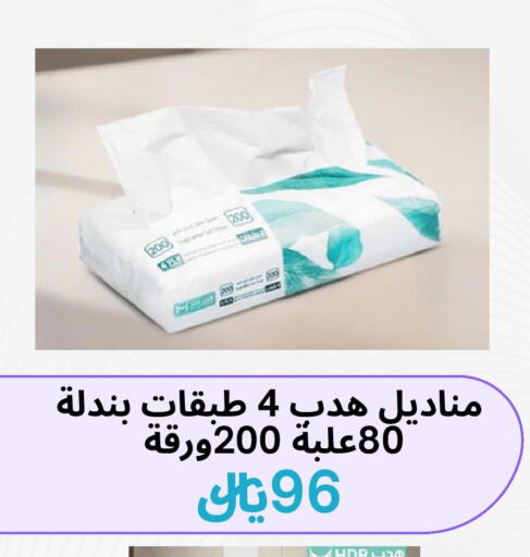 available at شريف رضي آل بحر للمواد الغذائية in مملكة العربية السعودية, السعودية, سعودية - القطيف‎