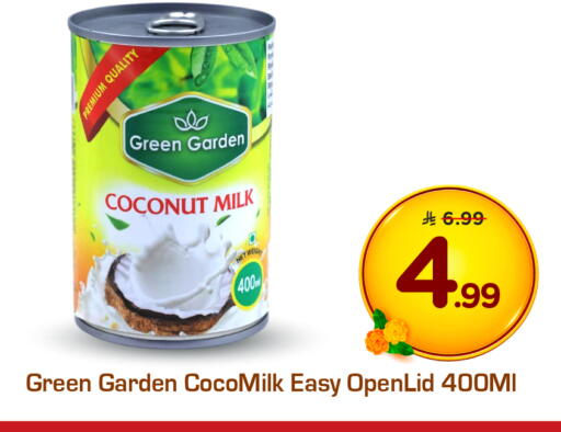 Coconut available at هايبر الوفاء in مملكة العربية السعودية, السعودية, سعودية - الرياض