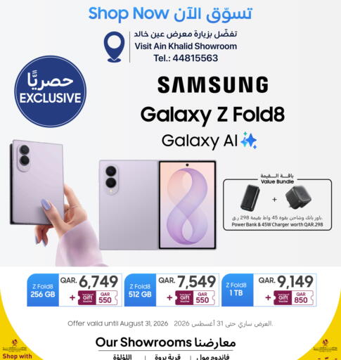 available at تكنو بلو in قطر - الشحانية