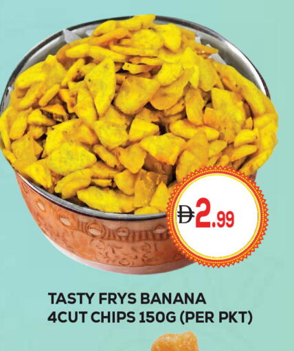 Banana available at كيرالا هايبرماركت in الإمارات العربية المتحدة , الامارات - رَأْس ٱلْخَيْمَة