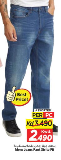 available at Mark & Save in Kuwait - Kuwait City