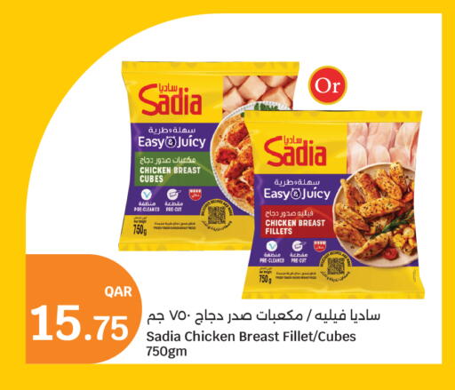 available at سيتي هايبرماركت in قطر - الضعاين