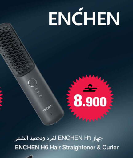 available at مارك & سايف in عُمان - مسقط‎