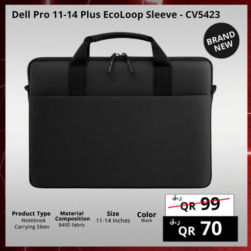 available at برستيج كمبيوتر in قطر - الشحانية