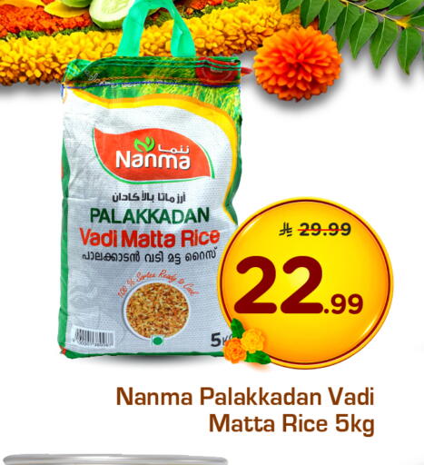 available at Hyper Al Wafa in KSA, Saudi Arabia, Saudi - Riyadh