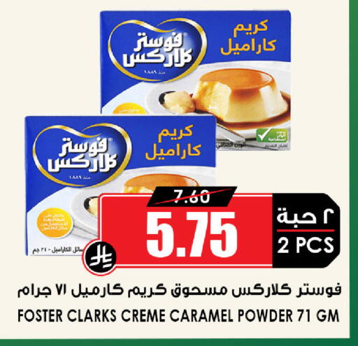 available at أسواق النخبة in مملكة العربية السعودية, السعودية, سعودية - خميس مشيط