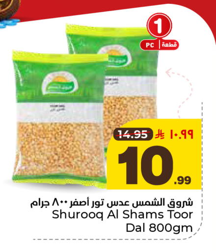 available at هايبر الوفاء in مملكة العربية السعودية, السعودية, سعودية - المنطقة الشرقية