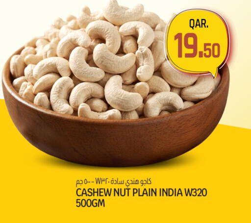 available at Kenz Mini Mart in Qatar - Al-Shahaniya