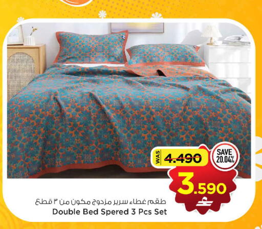 available at مارك & سايف in عُمان - مسقط‎