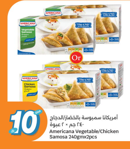 available at سيتي هايبرماركت in قطر - الضعاين